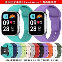 Ремінець для Xiaomi Redmi Watch 3 Active Silicone М'ята упаковка