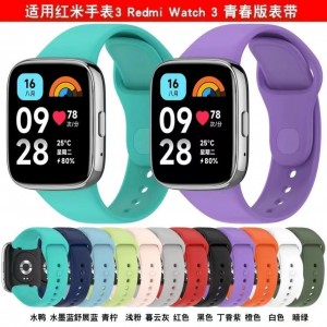 Ремінець для Xiaomi Redmi Watch 3 Active Silicone М'ята упаковка Ремінець для Xiaomi Redmi Watch 3 Active Silicone М'ята упаковка