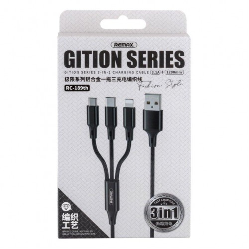 Кабель USB Remax RC-189 Gition 3 in 1 3.1A