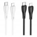 Кабель USB Borofone BX121 Type-C to Lightning PD27W