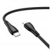 Кабель USB Borofone BX121 Type-C to Lightning PD27W