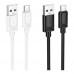 Кабель USB Hoco X122 Silicone Type-C 3A