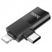 Перехідник Hoco UA17 iP male/Type-C male to USB female two-in-one Перехідник Hoco UA17 iP male/Type-C male to USB female two-in-one