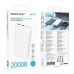 Універсальна Мобільна Батарея Power Bank Borofone BJ78A Clever 20000 mAh