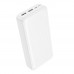 Універсальна Мобільна Батарея Power Bank Borofone BJ78A Clever 20000 mAh