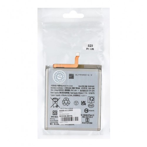 Аккумулятор для Samsung S23 Plus / EB-BS916ABY