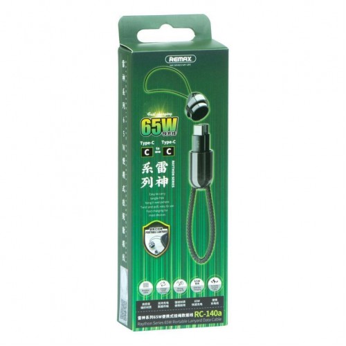 Кабель USB Remax RC-140a Raython series 65W Type-C to Type-C