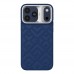 Чохол Kajsa Briquette Collection Rhombus with MagSafe для iPhone 17 Pro Чохол Kajsa Briquette Collection Rhombus with MagSafe для iPhone 17 Pro