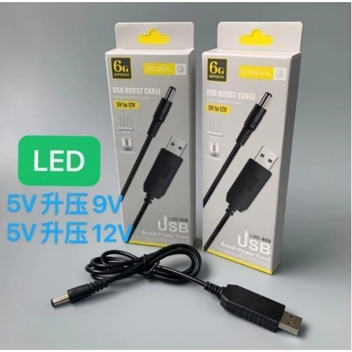 Кабель USB to DC для роутера LDO-888 з 5v на 12v 1A 5.5х2.1 mm М'ята упаковка
