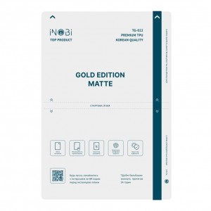 ПОШТУЧНО Гідрогель плівка для планшета iNobi GOLD TG-022 Korean / (матова) ПОШТУЧНО Гідрогель плівка для планшета iNobi GOLD TG-022 Korean / (матова)