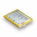 Аккумулятор ZTE Blade A610 / 466380PLV