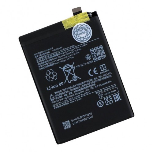Аккумулятор для Redmi Note 12 4G / BN5M