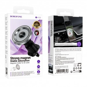 Автотримач Borofone BH122 Magnetic Ring