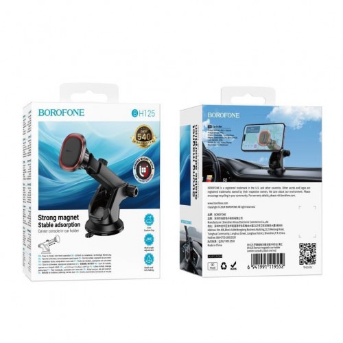 Автотримач Borofone BH125 Magnetic Ring
