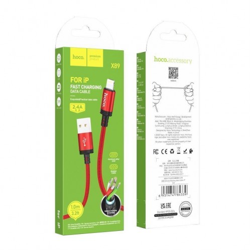 Кабель USB Hoco X89 Wind Lightning 2.4A М'ята упаковка