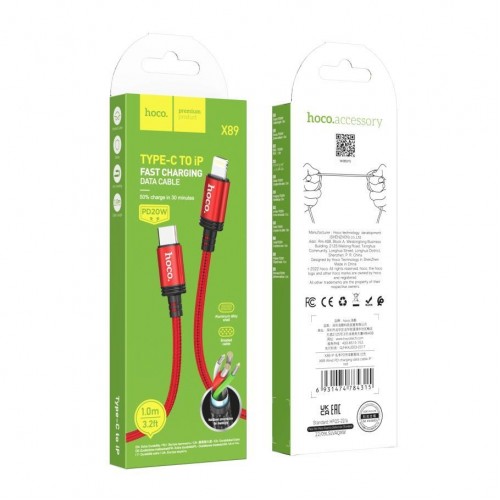 Кабель USB Hoco X89 Wind PD20W Type C to Lightning М'ята упаковка