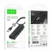 Хаб USB Hoco HB42 4-in-1 (USB to USB3.0*3+RJ45 1Gbps) (L=1.2M)