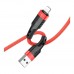 Кабель USB Borofone BU35 Lightning 1,2m Кабель USB Borofone BU35 Lightning 1,2m