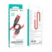 Кабель USB Borofone BU35 Lightning 1,2m Кабель USB Borofone BU35 Lightning 1,2m