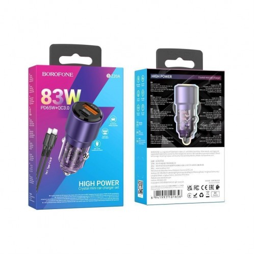 Автомобільний Зарядний Пристрій Borofone BZ20A Smart 83W dual port PD65W+QC18W Type-C to Lightning