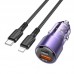Автомобільний Зарядний Пристрій Borofone BZ20A Smart 83W dual port PD65W+QC18W Type-C to Lightning Автомобільний Зарядний Пристрій Borofone BZ20A Smart 83W dual port PD65W+QC18W Type-C to Lightning