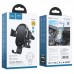 Автотримач Hoco CA105 Wireless 15W