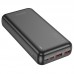 Універсальна Мобільна Батарея Power Bank Borofone BJ38A Power 22.5W+PD20W 20000 mAh Універсальна Мобільна Батарея Power Bank Borofone BJ38A Power 22.5W+PD20W 20000 mAh