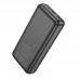 Універсальна Мобільна Батарея Power Bank Borofone BJ38A Power 22.5W+PD20W 20000 mAh Універсальна Мобільна Батарея Power Bank Borofone BJ38A Power 22.5W+PD20W 20000 mAh