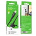 Кабель USB Borofone BX91 Lightning 2.4A