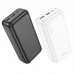 Універсальна Мобільна Батарея Power Bank Borofone BJ38B Power 22.5W+PD20W 30000 mAh