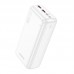 Універсальна Мобільна Батарея Power Bank Borofone BJ38B Power 22.5W+PD20W 30000 mAh