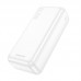 Універсальна Мобільна Батарея Power Bank Borofone BJ38B Power 22.5W+PD20W 30000 mAh