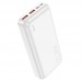 Універсальна Мобільна Батарея Power Bank Hoco J101A Astute 22.5W fully compatible 20000 mAh