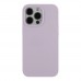 Чохол Soft Silicone Case Full Size для iPhone 14 Pro Max Чохол Soft Silicone Case Full Size для iPhone 14 Pro Max