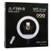 Лампа Кільцева JL-F388B 45см (remote)