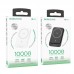 Універсальна Мобільна Батарея Power Bank Borofone BJ63A Nimble PD20W magnetic 10000mAh
