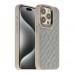 Чохол Kajsa Briquette Collection Rhombus для iPhone 15 Pro Max Чохол Kajsa Briquette Collection Rhombus для iPhone 15 Pro Max