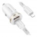 Автомобільний Зарядний Пристрій Borofone BZ22 1USB/1USB-C QC/PD30W+Type-C to Lightning Автомобільний Зарядний Пристрій Borofone BZ22 1USB/1USB-C QC/PD30W+Type-C to Lightning