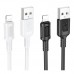 Кабель USB Borofone BX111 Lightning 2.4A