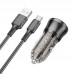 Автомобільний Зарядний Пристрій Borofone BZ23 1USB QC18W+Type-C
