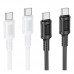 Кабель USB Borofone BX111 Type-C to Type-C 60W