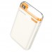 Універсальна Мобільна Батарея Power Bank Borofone BJ69 Skillful PD20W magnetic, night light 10000mAh