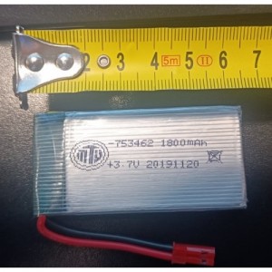 АРХИВ НЕТУ Батарея универсальная 3.7V 1800 mAh АРХИВ НЕТУ Батарея универсальная 3.7V 1800 mAh