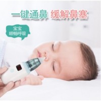 АРХИВ НЕТУ Аспиратор детский аккумуляторный 2-в-1 BABY NOSE с LED-дисплеем и регулятором мощности (MA-20) (40 шт/ящ) АРХИВ НЕТУ Аспиратор детский аккумуляторный 2-в-1 BABY NOSE с LED-дисплеем и регулятором мощности (MA-20) (40 шт/ящ)