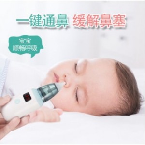 АРХИВ НЕТУ Аспиратор детский аккумуляторный 2-в-1 BABY NOSE с LED-дисплеем и регулятором мощности (MA-20) (40 шт/ящ) АРХИВ НЕТУ Аспиратор детский аккумуляторный 2-в-1 BABY NOSE с LED-дисплеем и регулятором мощности (MA-20) (40 шт/ящ)