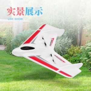 АРХИВ НЕТУ Самолёт Air-FX603 (24 шт/ящ) АРХИВ НЕТУ Самолёт Air-FX603 (24 шт/ящ)