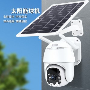 АРХИВ НЕТУ Камера видеонаблюдения XF-DC19-F солнечная батарея (EseeCloud) (6 шт/ящ) АРХИВ НЕТУ Камера видеонаблюдения XF-DC19-F солнечная батарея (EseeCloud) (6 шт/ящ)