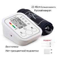 НЕТУ Тонометр на руку Arm Style S232/223-61 // [101] (50 шт/ящ)