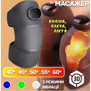 НЕТУ Массажер-грелка на колено/плечо/локоть knee pad (W1) [309] (30 шт/ящ)