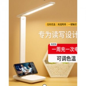 Лампа настольная LED (868) (аккум.) // [101N] (50 шт/ящ)